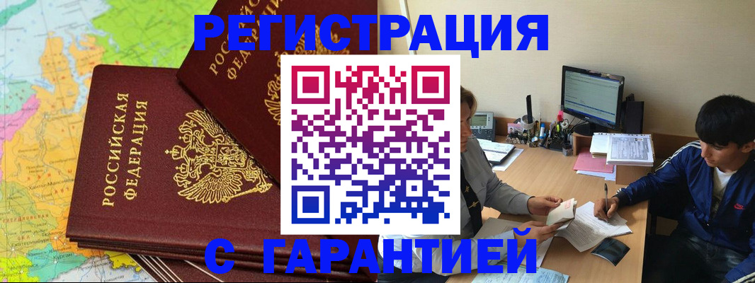 пропишу в квартире в Торопеце